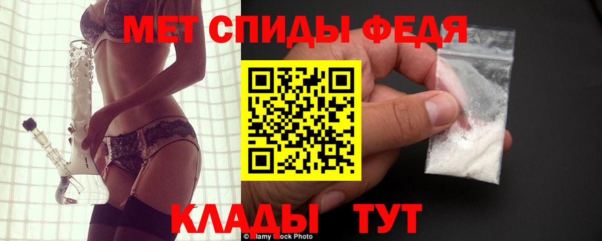 Чебаркуль  гидра ССЫЛКА  Amphetamine  Вход с VPN  АМФЕТАМИН Premium 