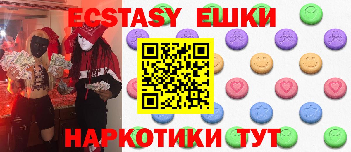 Ecstasy Punisher Чебаркуль
