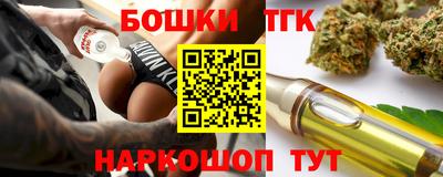 герыч Можайск