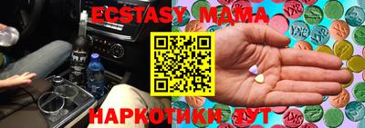 mdma Моздок