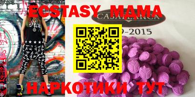 MDMA Premium VHQ Можга