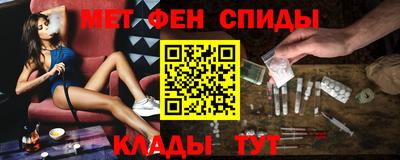 герыч Можайск