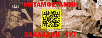 герыч Можайск