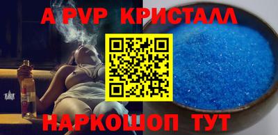 герыч Можайск