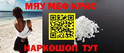 герыч Можайск