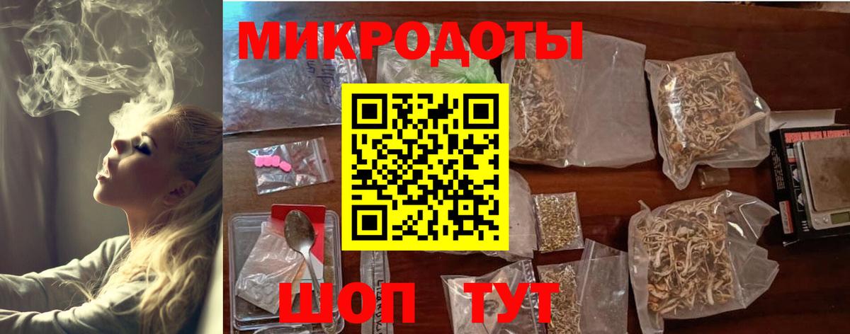 Галлюциногенные грибы MAGIC MUSHROOMS Чебаркуль