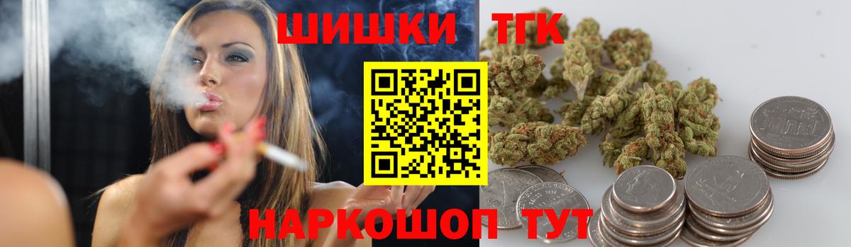 Конопля VHQ  Вход с VPN  Чебаркуль  Конопля AK-47 